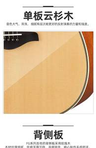 Yamahas FG800M 41 pouces Angle guitare arrondie simple placage épicéa lumière 20 produit boîte électrique Type <span class=keywords><strong>D</strong></span> guitare Folk - Product Image 6