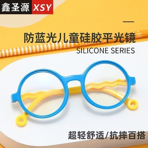 Gafas antiluz azul para niños, monturas redondas de silicona, sin prescripción médica, para uso en computadora, 72012 - Product Image 5