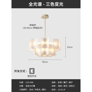 โคมไฟระย้าสไตล์มินิมอลแบบวาบิซาบิญี่ปุ่น สีครีมฝรั่งเศส หรูหรา สำหรับห้องนั่งเล่น/ห้องรับประทานอาหาร ห้องนอน - Product Image 6