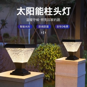 Lampe solaire carrée à capteur de mouvement pour extérieur, jardin, cour, pelouse, idéale pour la décoration de portail de villa - Product Image 5