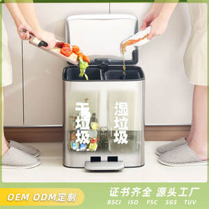 Poubelle de recyclage en acier inoxydable rectangulaire à pédale 2 kg blanc gris argent pour intérieur cuisine salle de bain - Product Image 3