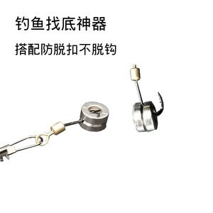 Outil de recherche de fond cylindrique en acier inoxydable, lest de pêche durable pour usage en rivière - Product Image 3