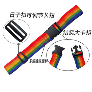 Ceinture de sécurité pour enfant, sangle arc-en-ciel, 1.7m de long, pour scooters électriques, motos, 3-6 ans, matériau en polypropylène - Product Image 3