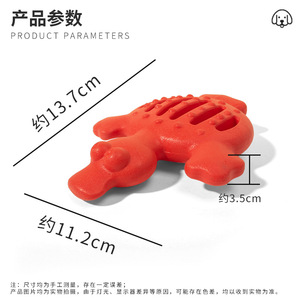 Nuevo juguete para mascotas de espuma TPR con forma de pato, dispensador de golosinas, resistente a mordidas y limpiador de dientes. - Product Image 5