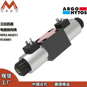 Vanne directionnelle à solénoïde Argo Hytos Rpe3 06 Series 315 Bar 60 L/min pour systèmes hydrauliques - Product Image 5