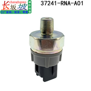 Interruptor de presión de aceite 37241-RNA-A01 con rosca M10x1.0 para Honda Accord Civic Fit Odyssey CRV - Product Image 4