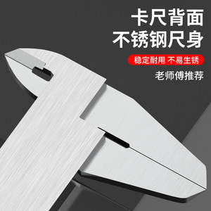 Casillas Mechanical Vernier Caliper 0.02mm Accuracy Stainless Steel Industrial <b>Measurement</b> <b>Tool</b> - Product Image 4