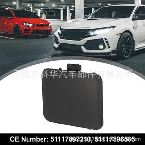 ฝาครอบตะขอเกี่ยวของโอลิเวอร์สำหรับบีเอ็มดับเบิลยู 525i 550i 535i 530i กันชนหน้าหมายเลขชิ้นส่วน 51117897210 วัสดุ ABS - Product Image 5