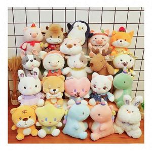 Peluche géante de 8 pouces, figurine en peluche douce inspirée d'un personnage de jeu vidéo, décoration de chambre idéale, cadeau, jouets - Product Image 1