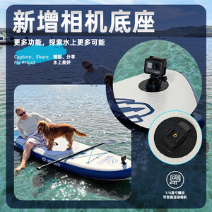 Tabla de Paddle Surf Velux All-Around 335x86cm Serie Coconut para Deportes Acuáticos al Aire Libre - Product Image 3
