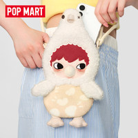 Sac Mini Officiel Authentique Série POOPT Dear Birds – Boîte Mystère Mignonne Tendance – Cadeau Idéal pour Filles