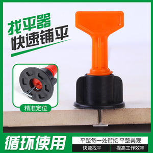 Nivelador de azulejos de cerámica con pasadores reemplazables para azulejos de pared y suelo, autoadhesivo, diseño minimalista, fácil instalación - Product Image 3