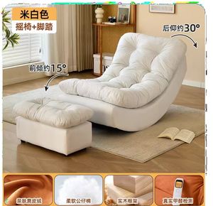 अपार्टमेंट और होटल के उपयोग के लिए फोम के साथ <span class=keywords><strong>2026</strong></span> आधुनिक पर्यावरण के अनुकूल एक सीट आलसी नरम बिस्तर - Product Image 5