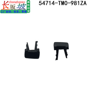 Honda City 09-14 <b>Shift</b> Lever Lock Cover Black Plastic Gear <b>Knob</b> Trim Part 54714-TM0-981ZA - Product Image 2