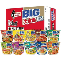 Wholesale Custom Chinese Famous Brand Instant Noodles Fried Processed Bulk Bottled 140g 6 Month Shelf Life ZZTfood
