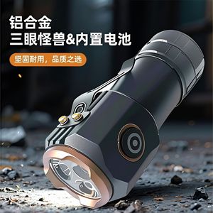 อลูมิเนียมอัลลอยด์ไฟฉาย LED สามตาแบบชาร์จไฟได้ขนาดเล็กแบบพกพาใช้กลางแจ้งในบ้านกำลังไฟสูงชาร์จเร็ว - Product Image 3