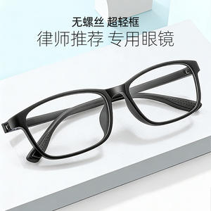 Monturas de Gafas Cuadradas Tr90 2032, Montura Óptica Unisex Mediana, Fabricada en Danyang, para Abogados Miopes, con Lentes de PC - Product Image 3