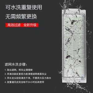 Mijia Robot Vacuum Mop 2 Main Brush 201mm X 66mm Plastic Home Use Sweeper Accessory - Product Image 4