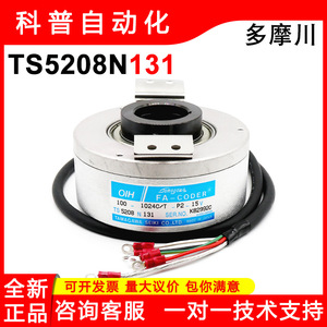 Encodeur incrémental Tamagawa Fa-Coder Oih100-1024C/T-P2-15V à montage sur bride, fabriqué au Japon - Product Image 5