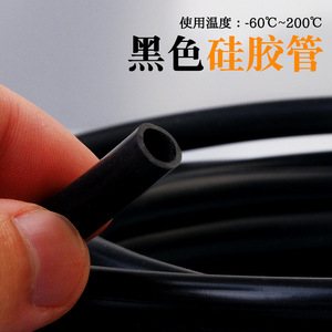 Silicone Black Silicone Hose Customizable Caliber Industrial Grade Thickened High Temperature Resistant Anti Aged Insulating - Product Image 3