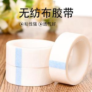 Bande adhésive non tissée blanche, épaisseur 5 mm, respirante, pour usage médical - Product Image 1