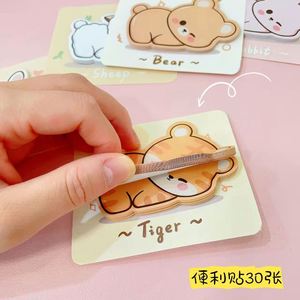 Creative Cartoon Animal-Designed <b>Memo</b> <b>Pads</b> Cute Office Supplies for Note Taking Message Recording Necessary for Busy - Product Image 3