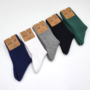 Chaussettes scolaires robustes et élégantes pour enfants et étudiants, avec tissu respirant et antidérapant à 90 degrés breveté - Product Image 4