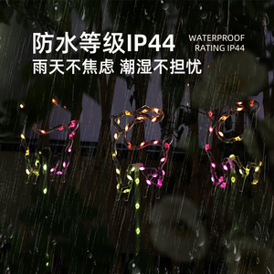 Solar Powered Courtyard Decorative Light Led Cob Mono Si Waterproof Smart Remote Control One To Four Color Changing Floor Lamp - Product Image 5