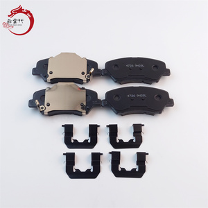 Kit de pastillas de freno de alta calidad - Freno de disco delantero 58101-H5A25 58101 H5A25 para Hyundai ACCENT/VERNA 58101H5A25 - Product Image 2