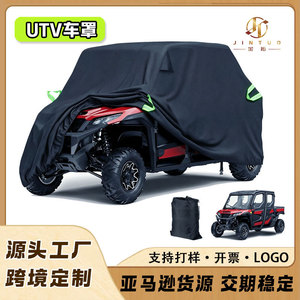 Funda para UTV Amazon, Tela Oxford de 3.5 Mil, Protección Impermeable para Exteriores - Product Image 3