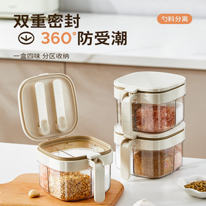 Four Seasons Leisure Multi Compartment <b>Spice</b> <b>Jar</b> Airtight Moisture Proof With Lid For Kitchen Use - Product Image 4