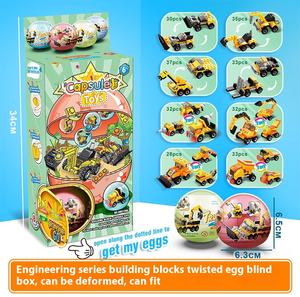 Nouveau modèle 1:64 de jeu éducatif en plastique blocs de construction ensembles assembler des mini particules ingénierie <span class=keywords><strong>voiture</strong></span> boîte aveugle pour enfants - Product Image 3