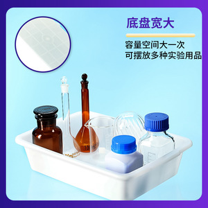 ถาดเก็บของพลาสติก YINYUEBIO รูปทรงสี่เหลี่ยมผืนผ้า ผลิตจากโพลีโพรพิลีน (PP) ทนกรด ทนด่าง สำหรับใช้ในห้องปฏิบัติการ - Product Image 4
