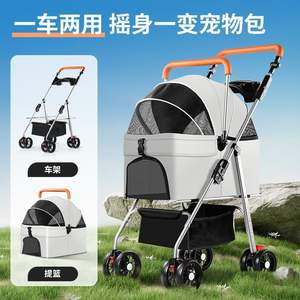 Poussette pour animaux de compagnie légère et pliable avec sac de transport pour une utilisation en extérieur, facile à pousser et à transporter - Product Image 3