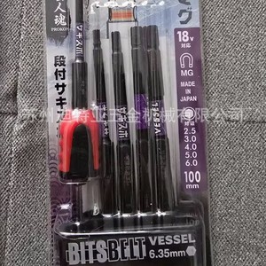Vessel <b>Screwdriver</b> <b>Bits</b> <b>Set</b> 18 Pcs Magnetic Round Shank For Impact Driver Japan Made - Product Image 4