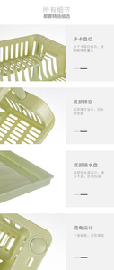 Single-Layer <strong>Plastic</strong> Dish Drying Rack <strong>Kitchen</strong> <strong>Utensils</strong> and Tableware Bowl Storage Water Basket Bowl Rack - Product Image 4
