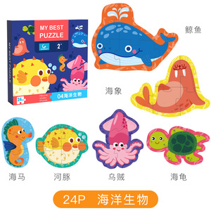 Puzzle in Legno <span class=keywords><strong>per</strong></span> <span class=keywords><strong>Bambini</strong></span> e Ragazzi <span class=keywords><strong>Giochi</strong></span> Educativi <span class=keywords><strong>per</strong></span> l'Apprendimento degli Animali Giocattoli Didattici <span class=keywords><strong>per</strong></span> <span class=keywords><strong>Bambini</strong></span> - Product Image 6