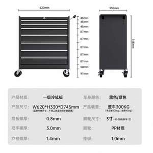 Carrito Metálico para Barbería, Gabinete de Almacenamiento de Herramientas, Gabinete de Acero Resistente con Ruedas y Cajones para Taller - Product Image 6