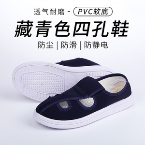 Chaussures antistatiques améliorées avec semelle souple SPU, propres et respirantes, adaptées aux hommes et aux femmes, pour ateliers sans poussière et - Product Image 5