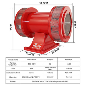 ไซเรนมอเตอร์ MS-690 AC110V/220V 180dB เสียงดัง ตัวเครื่องอะลูมิเนียมอัลลอยด์ กันน้ำ ใช้ภายนอกอาคาร สำหรับแจ้งเตือนเหตุฉุกเฉิน - Product Image 3
