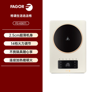 Table de cuisson à induction en céramique Favor, 12 pouces, commande tactile, pour la maison et les dortoirs, avec un seul brûleur - Product Image 5