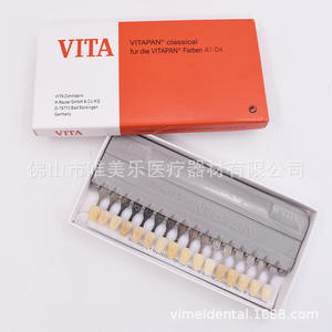 Tabla de Colores VITA de 16 Tonos para Resina Dental, Accesorios para Uso Oral y Dental - Product Image 4