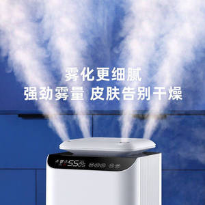 Humidificateur intelligent 10L grande capacité, sur pied, à forte production de brume, pour la maison, avec minuterie, pour grandes pièces - Product Image 1