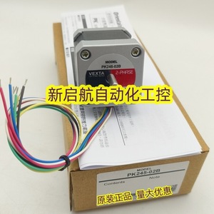 Motor paso a paso eléctrico Dongfang PK245-02B de 2 fases para control de automatización - Product Image 4