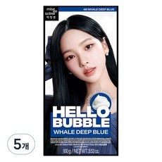 Discounted Mise En Mode Deep <b>Blue</b> 4B Ware <b>Semi</b>-<b>Permanent</b> Herbal Bubble <b>Hair</b> <b>Dye</b> Ammonia-Free Plastic for Home Use and Salons - Product Image 1