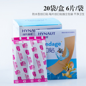 Pansement Hynaut imperméable élastique non tissé 100 pièces, pansement médical pour plaies, trousse de premiers soins portable - Product Image 3