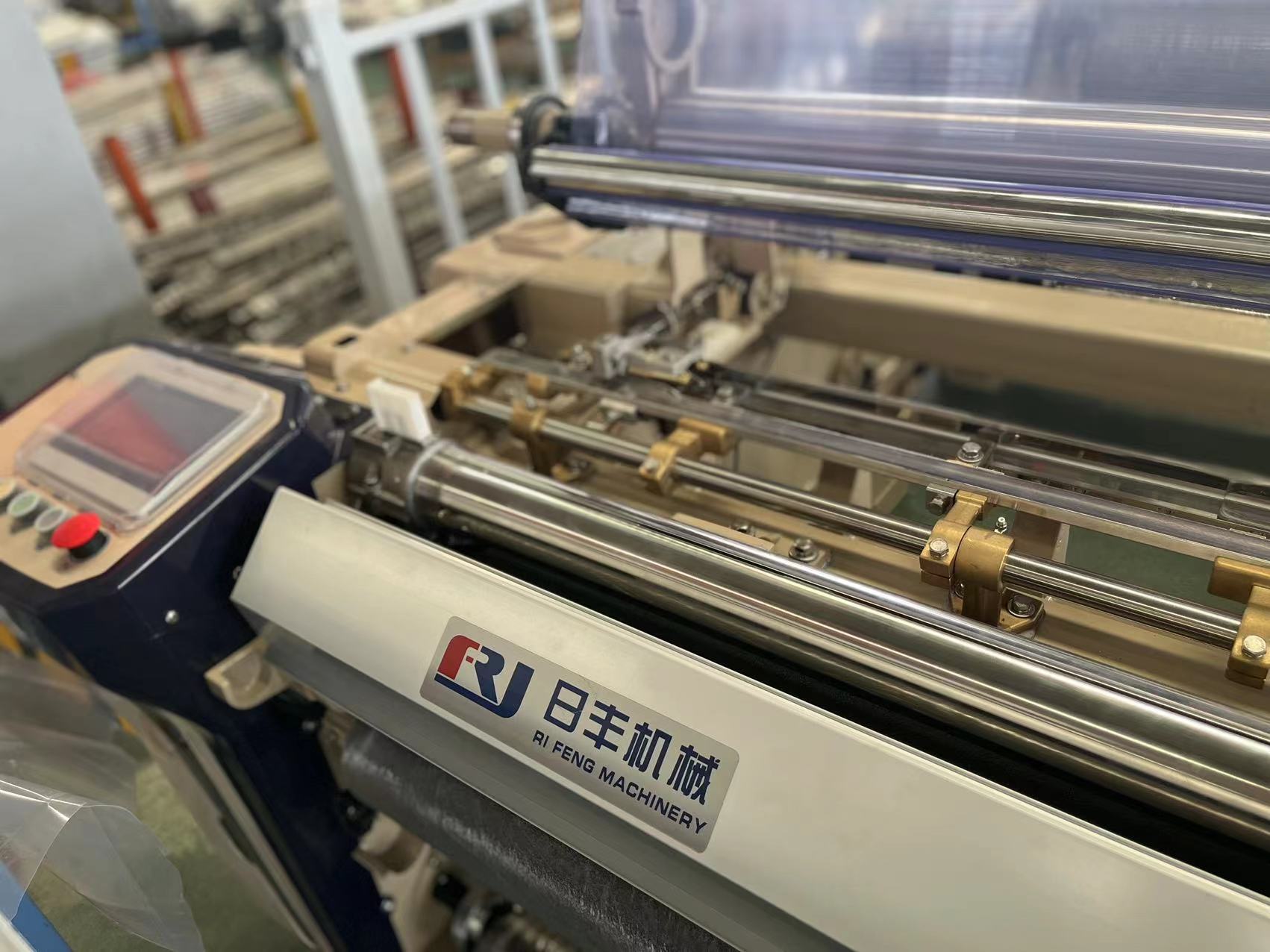 Polyester Weaving Textile Machine High Speed Waterjet Water Jet Loom 230cm 2.3m