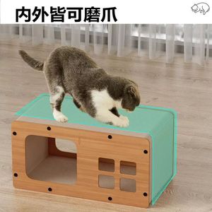 Cama y rascador para gatos de una pieza, rascador para gatos que no suelta pelusa, cartón corrugado grueso y ampliado - Product Image 3