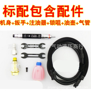 Yipin Air Grinder Yp-370A 65000 Rpm Professional Metal <b>Engraving</b> <b>Tool</b> - Product Image 4