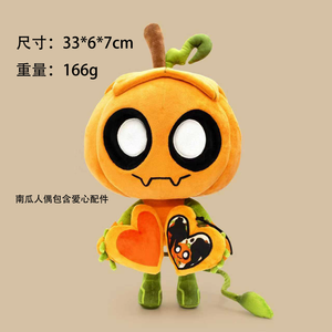 HY Peluches et poupées très populaires : Poupée en peluche Gourdy - Product Image 1